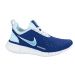 Nike Lady Free 5.0 Running Shoe